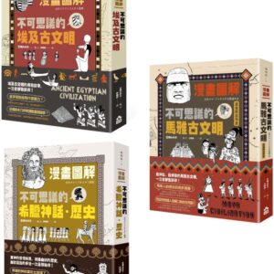 Chinese Book 中文書 >人文社科 > 歷史