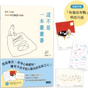 Chinese Book 中文書 >藝術設計 > 繪畫