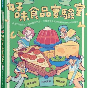 Chinese Book 中文書 >青少童書 > 史地/傳記