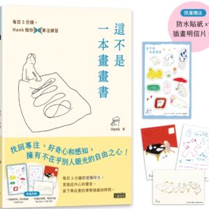 Chinese Book 中文書 >藝術設計 > 繪畫