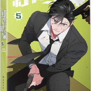 Chinese Book 中文書 >漫畫圖文 > BL