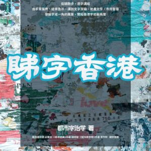 Chinese Book 中文書 >旅遊 > 中國／香港