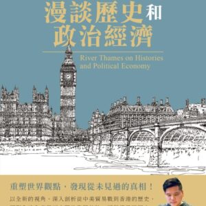 Chinese Book 中文書 >人文社科 > 歷史