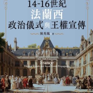 Chinese Book 中文書 >人文社科 > 歷史