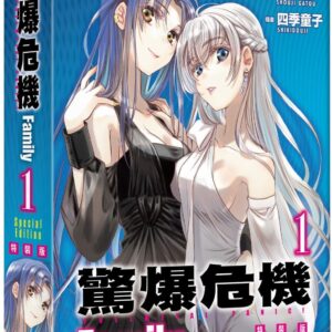 Chinese Book 中文書 >輕小說 > 翻譯作品