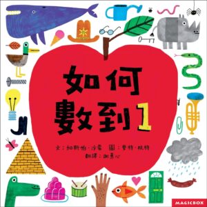 Chinese Book 中文書 >青少童書 > 圖畫書