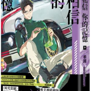 Chinese Book> 輕小說