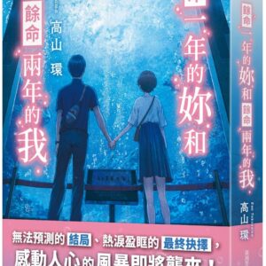 Chinese Book> 文學小說