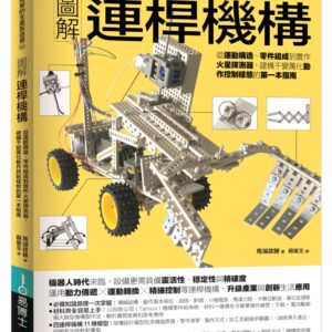 Chinese Book> 藝術設計