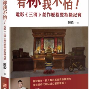 Chinese Book> 藝術設計
