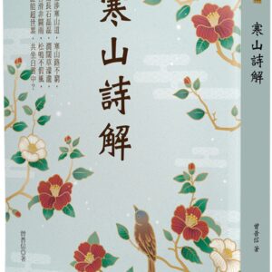 Chinese Book> 宗教命理