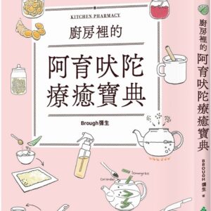 Chinese Book> 醫療保健