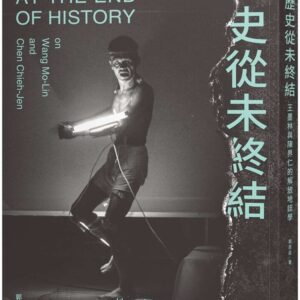 Chinese Book> 藝術設計