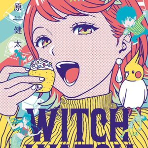 WITCH WATCH 魔女守護者 11