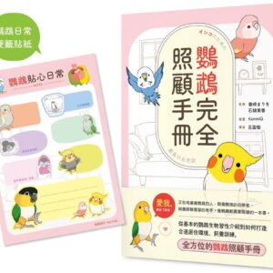 Chinese Book> 生活風格