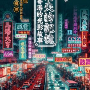 Chinese Book> 藝術設計