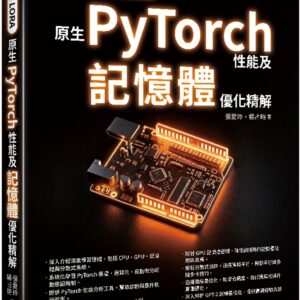 Chinese Book 中文書 >電腦資訊 > 概論/科技趨勢