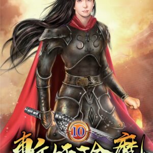 Chinese Book 中文書 >文學小說 > 科幻/奇幻小說