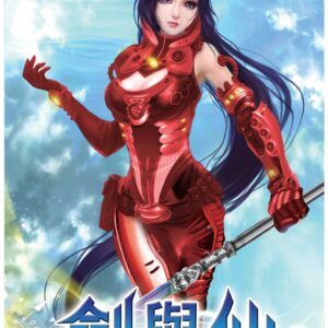 Chinese Book 中文書 >文學小說 > 科幻/奇幻小說