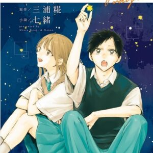 Chinese Book 中文書 >輕小說 > 翻譯作品