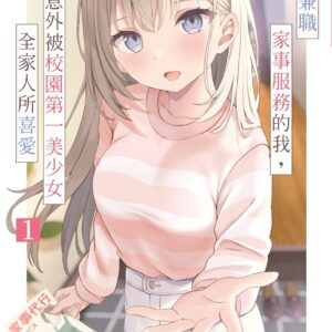 Chinese Book 中文書 >輕小說 > 翻譯作品