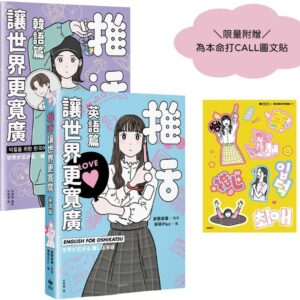 Chinese Book 中文書 >語言學習 > 韓語
