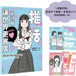 Chinese Book 中文書 >語言學習 > 英語