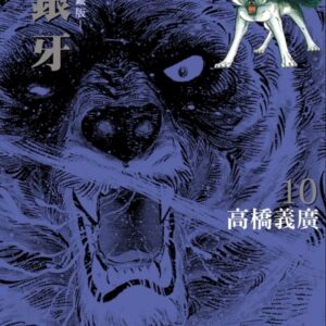 Chinese Book 中文書 >圖文漫畫 > 動作冒險