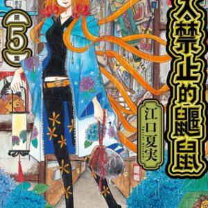 Chinese Book 中文書 >圖文漫畫 > 靈異／神怪