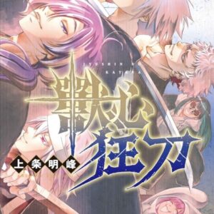 Chinese Book 中文書 >圖文漫畫 > 奇幻／魔法