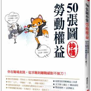 Chinese Book 中文書 >人文社科 > 法律