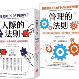 Chinese Book 中文書 >商業理財 > 職場工作術