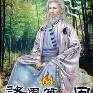 Chinese Book 中文書 >文學小說 > 科幻/奇幻小說