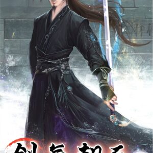 Chinese Book 中文書 >文學小說 > 科幻/奇幻小說