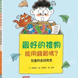 Chinese Book 中文書 >青少童書 > 圖畫書