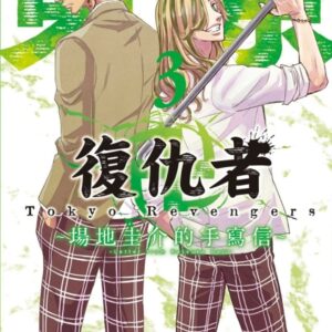 Chinese Book 中文書 >圖文漫畫 > 奇幻／魔法