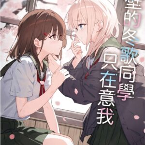 Chinese Book 中文書 >輕小說 > 翻譯作品