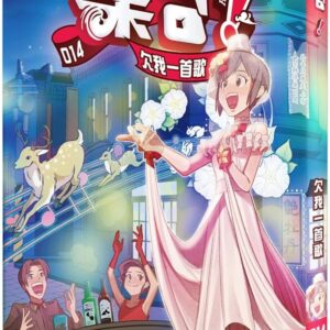 Chinese Book 中文書 >圖文漫畫 > 動作冒險