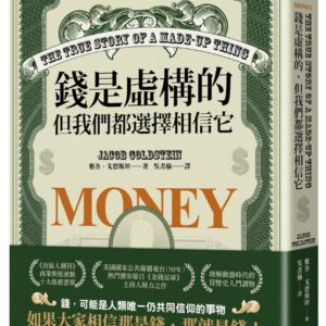 Chinese Book 中文書 >人文社科 > 歷史