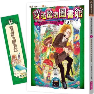 Chinese Book 中文書 >青少童書 > 圖畫書