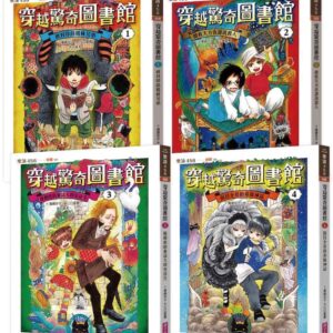 Chinese Book 中文書 >青少童書 > 圖畫書