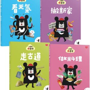 Chinese Book 中文書 >青少童書 > 橋梁書