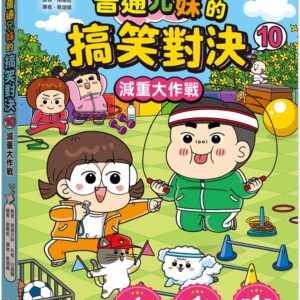 Chinese Book 中文書 >青少童書 > 知識學習漫畫