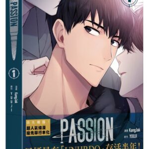 PASSION (1)