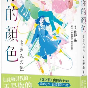 Chinese Book> 文學小說