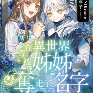 Chinese Book> 漫畫圖文