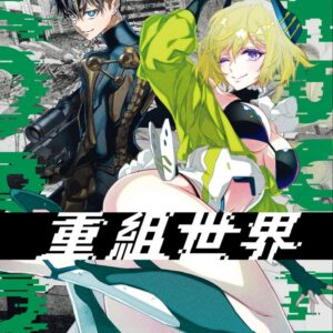 Chinese Book> 漫畫圖文