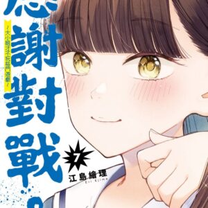 Chinese Book> 漫畫圖文