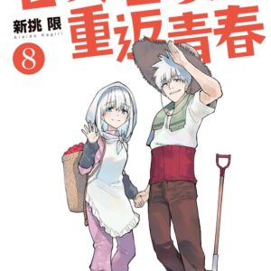Chinese Book> 漫畫圖文
