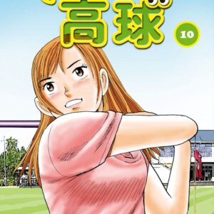 Chinese Book> 漫畫圖文
